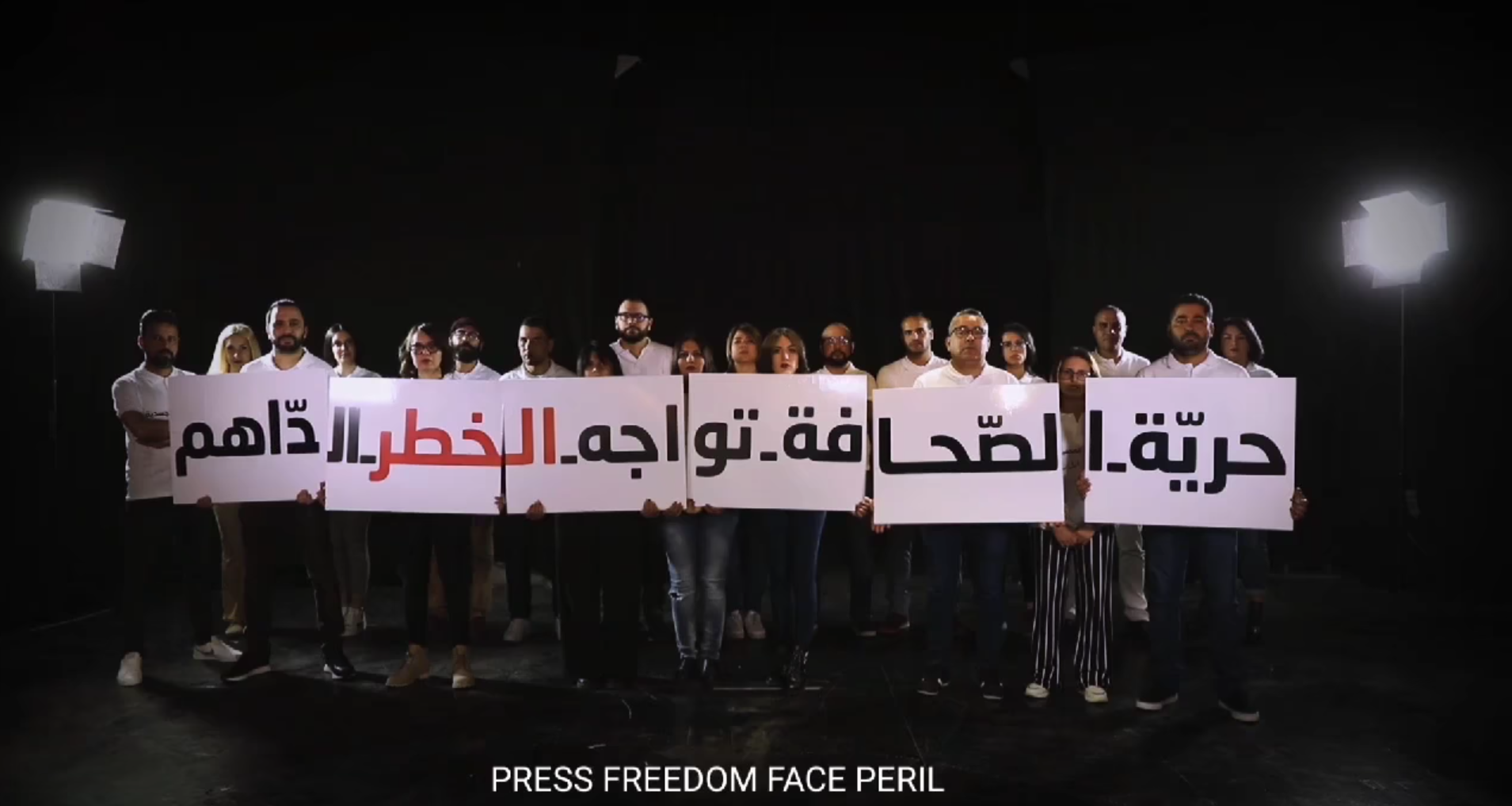 Tunisie – Liberté de la presse, 214 attaques ont été commises contre les journalistes cette année