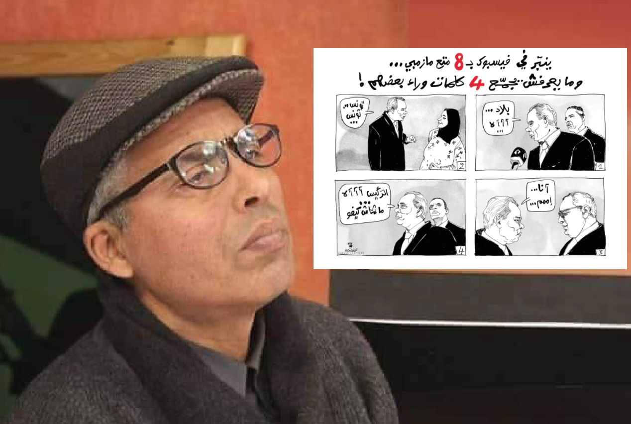 Tunisie – Arrestation du caricaturiste Tawfiq Omrane